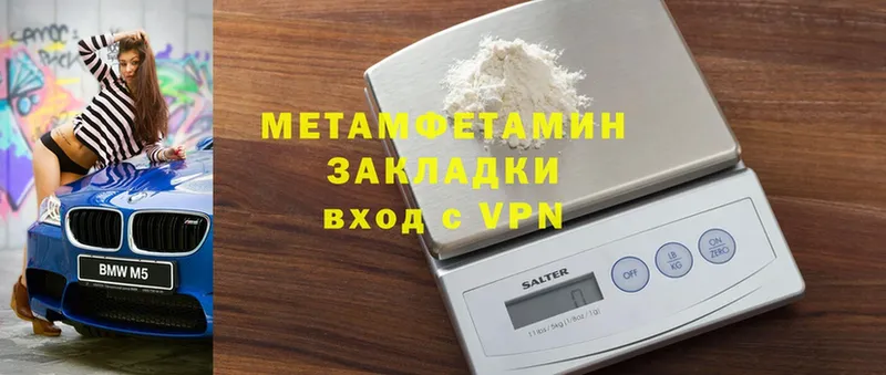 Метамфетамин винт  это формула  Великие Луки  ОМГ ОМГ ТОР 